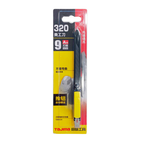 Нож TAJIMA LC320B, 9 mm, 30 градусов, Auto-Lock Нож TAJIMA LC320B, 9 mm, 30 градусов, Auto-Lock
