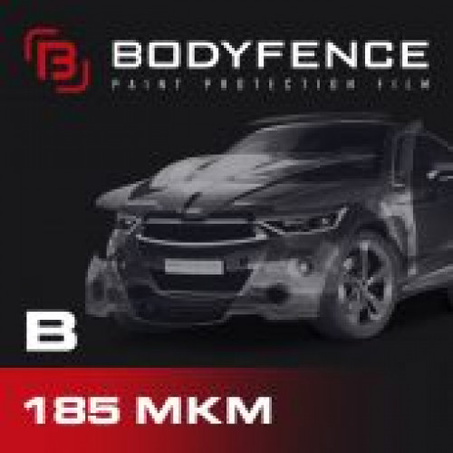 Полиуретановая плёнка Bodyfence B Полиуретановая плёнка Bodyfence B